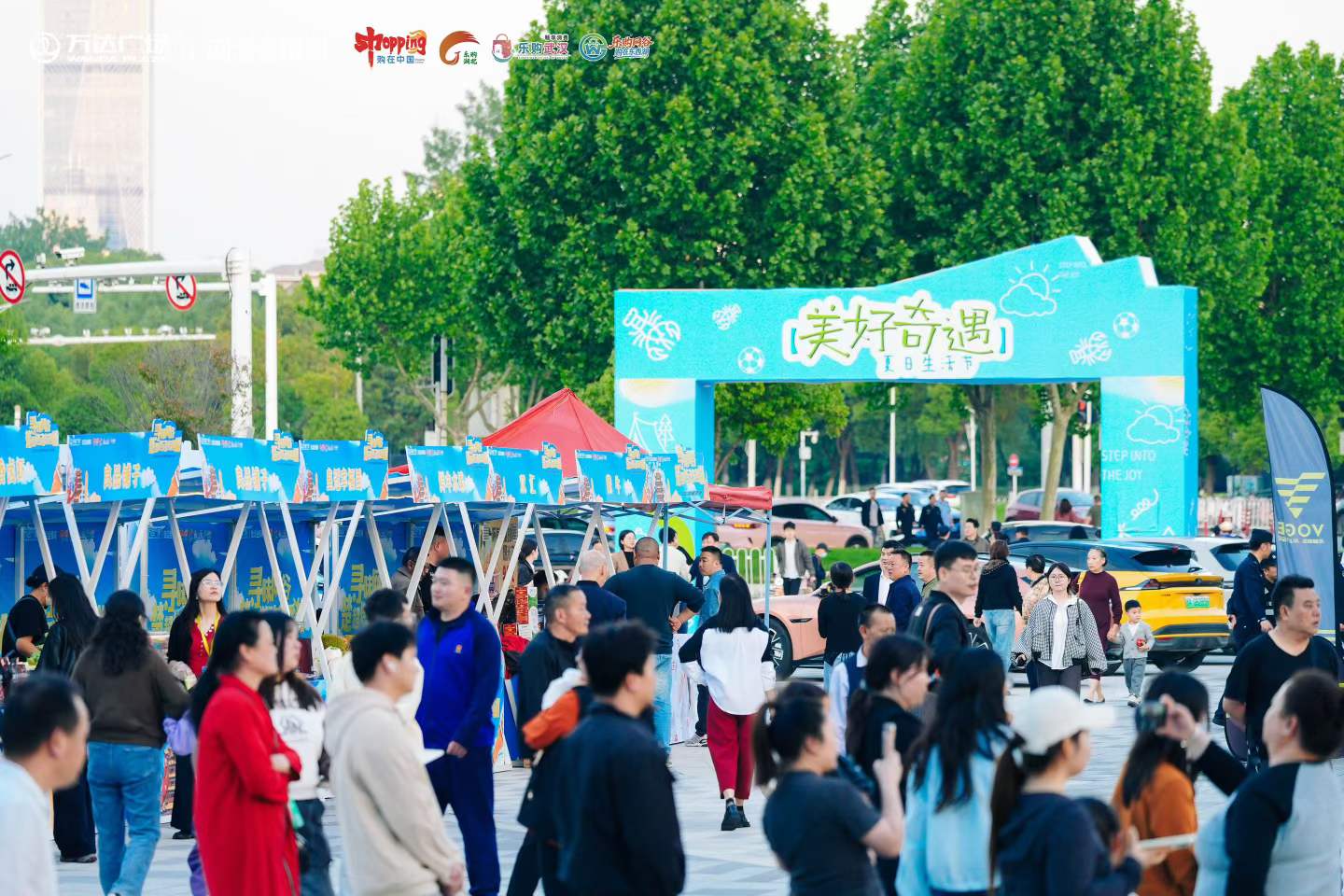 文旅打卡案例