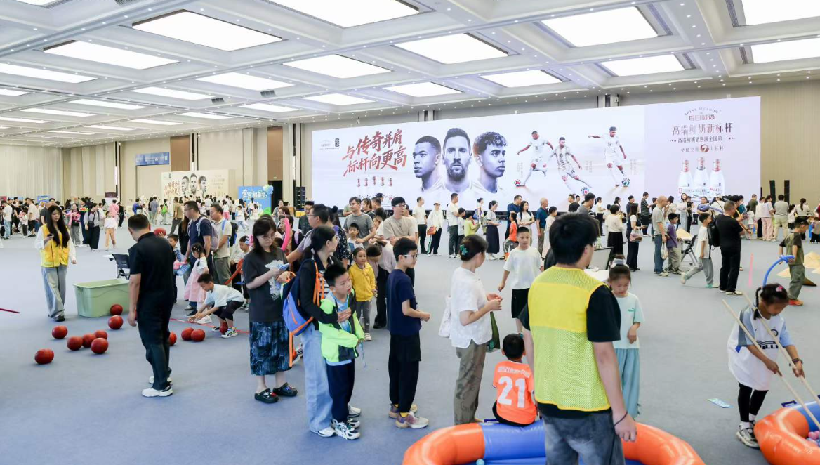 大型活动案例