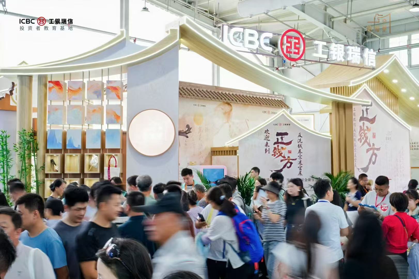 互动与知识普及案例